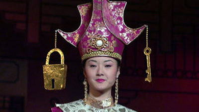 Made in China